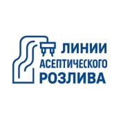 Линии асептического розлива