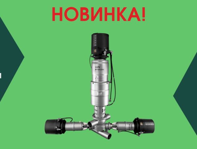 Новый асептический противосмесительный клапан DualSafe™ Aseptic Mixproof Valve