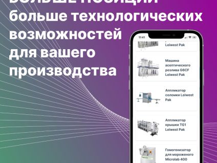 Больше позиций — больше технологических возмож...